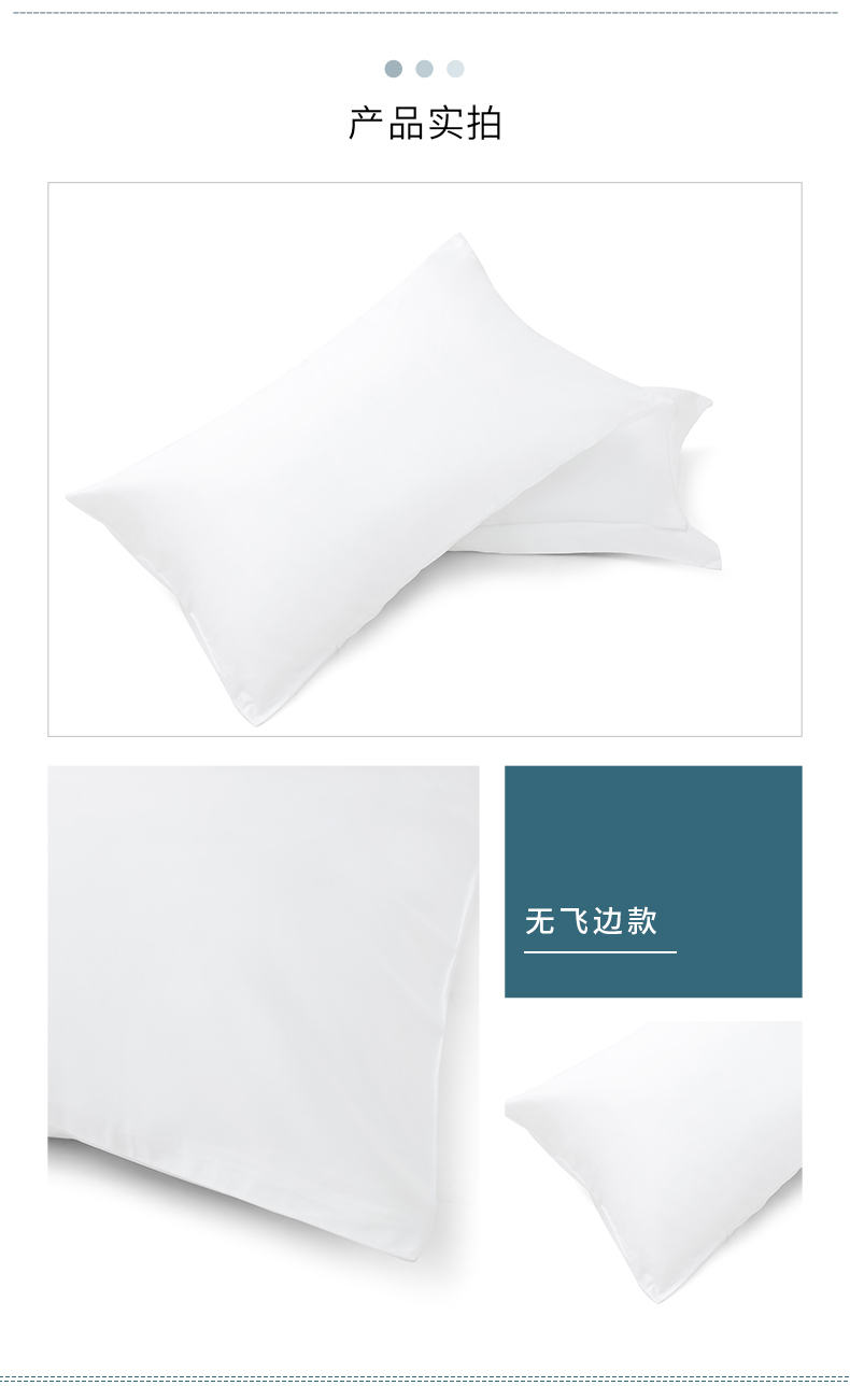 携程-贡缎枕套_07.jpg