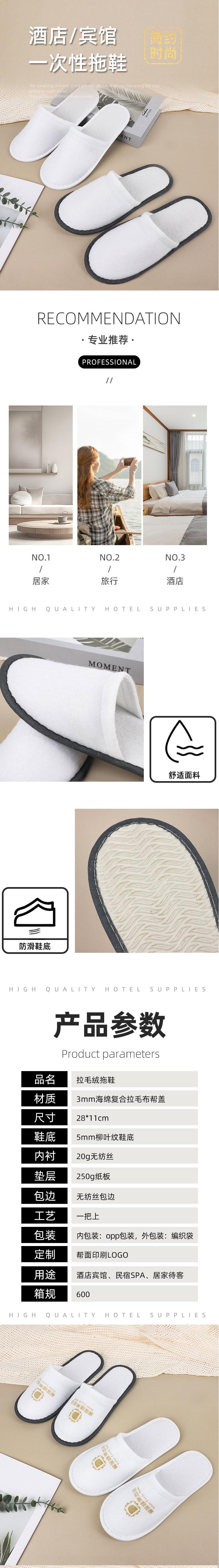 5.0拉毛绒榴莲糖果-组合图(1).jpg