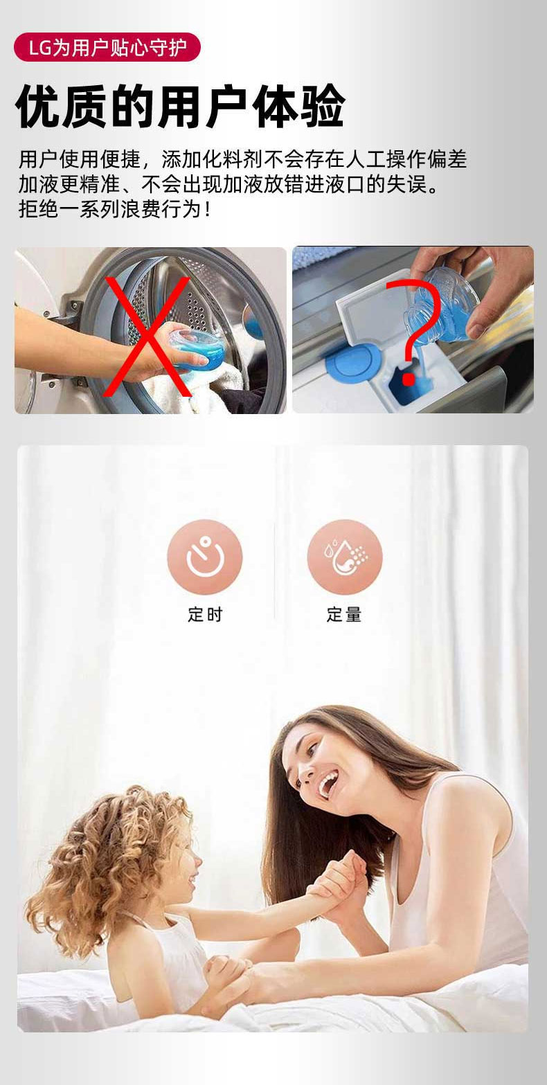 LG化料分配器详情页20240424_06.jpg