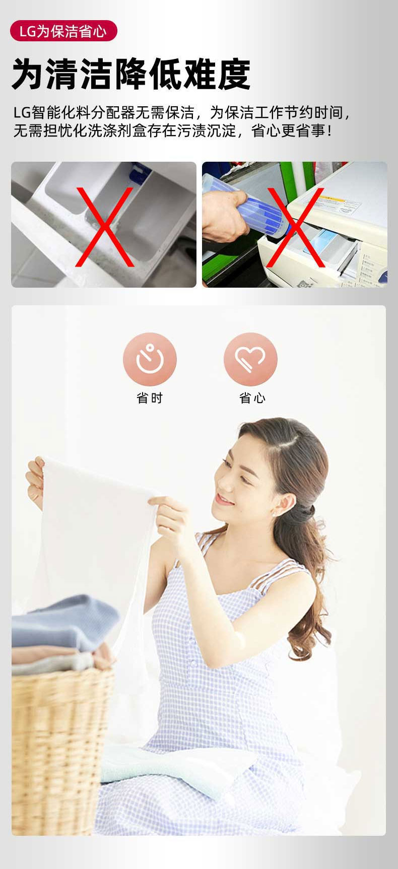 LG化料分配器详情页20240424_07.jpg