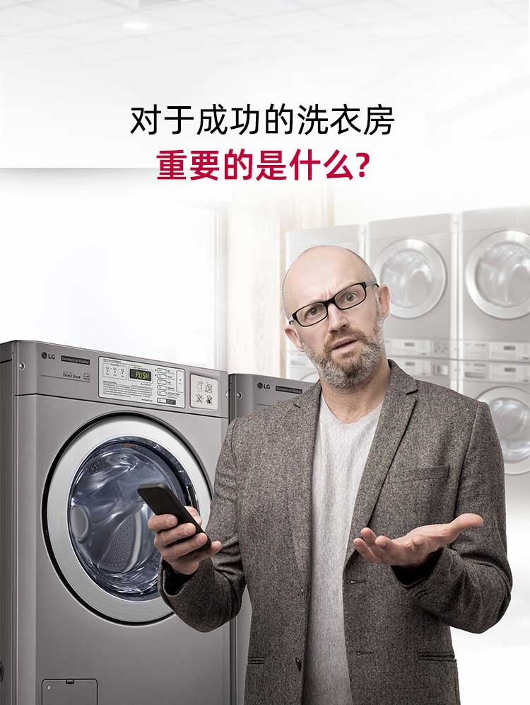 华住平台烘干机详情页_03.jpg