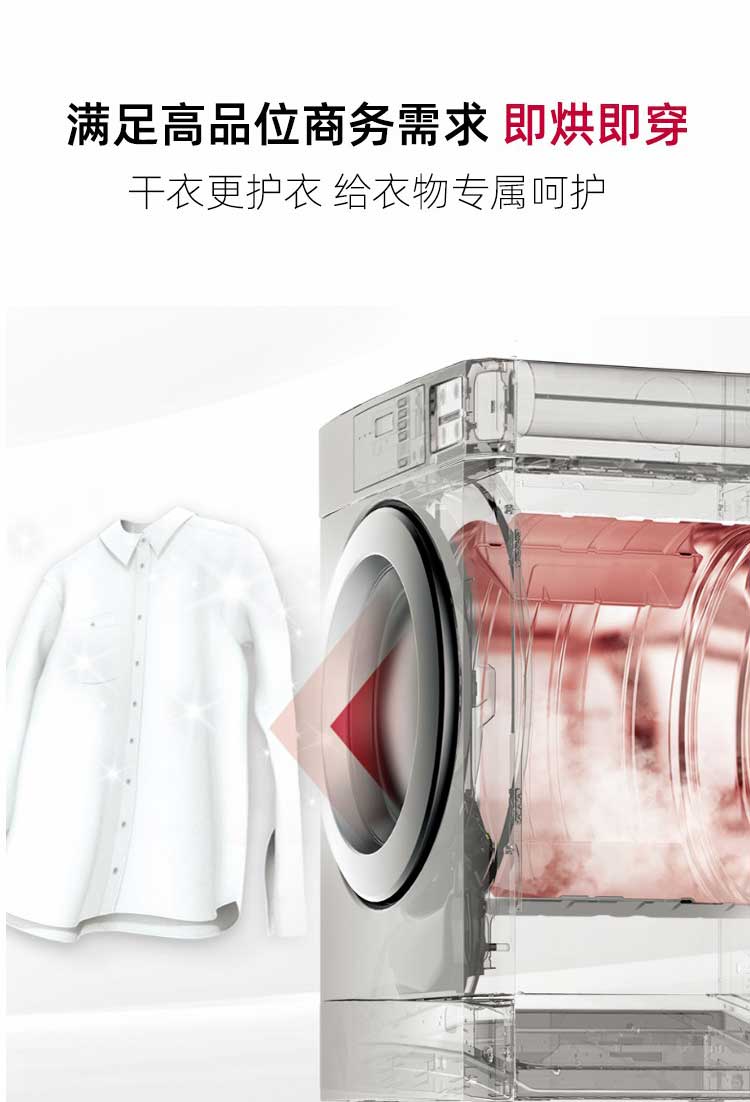 华住平台烘干机详情页_08.jpg