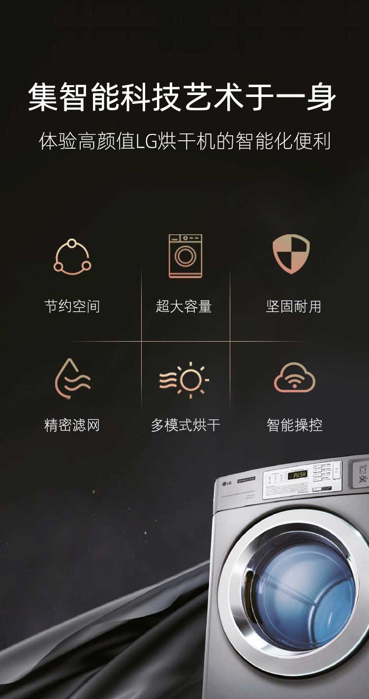 华住平台烘干机详情页_10.jpg