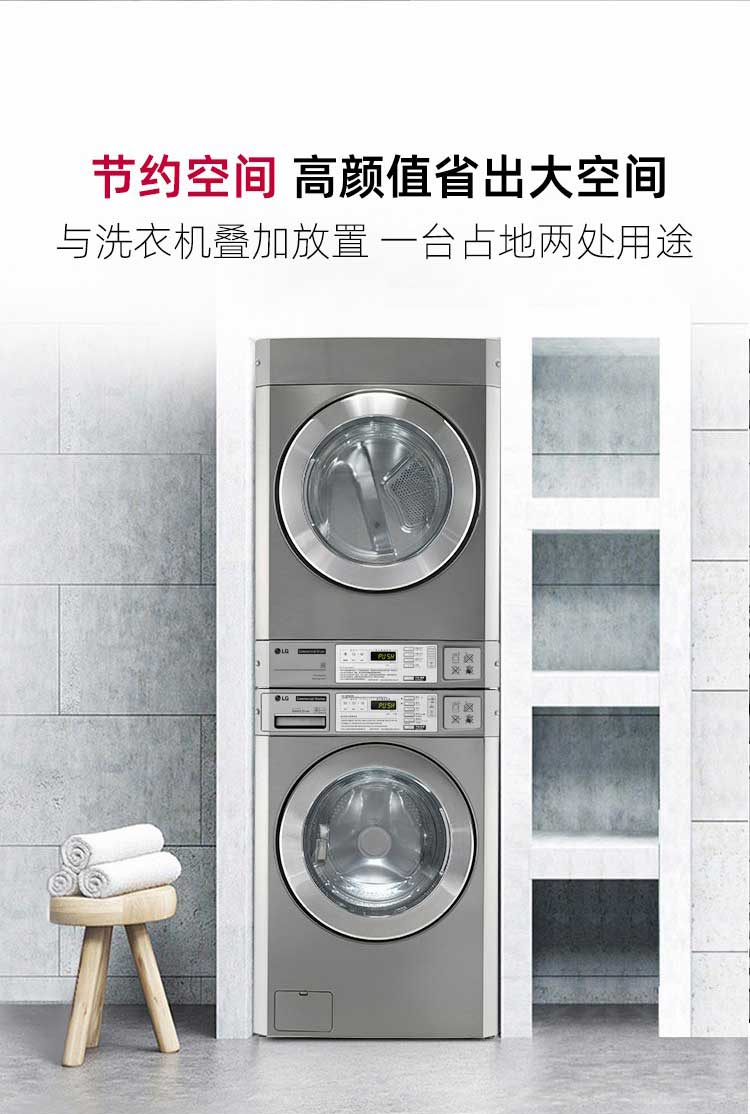 华住平台烘干机详情页_11.jpg