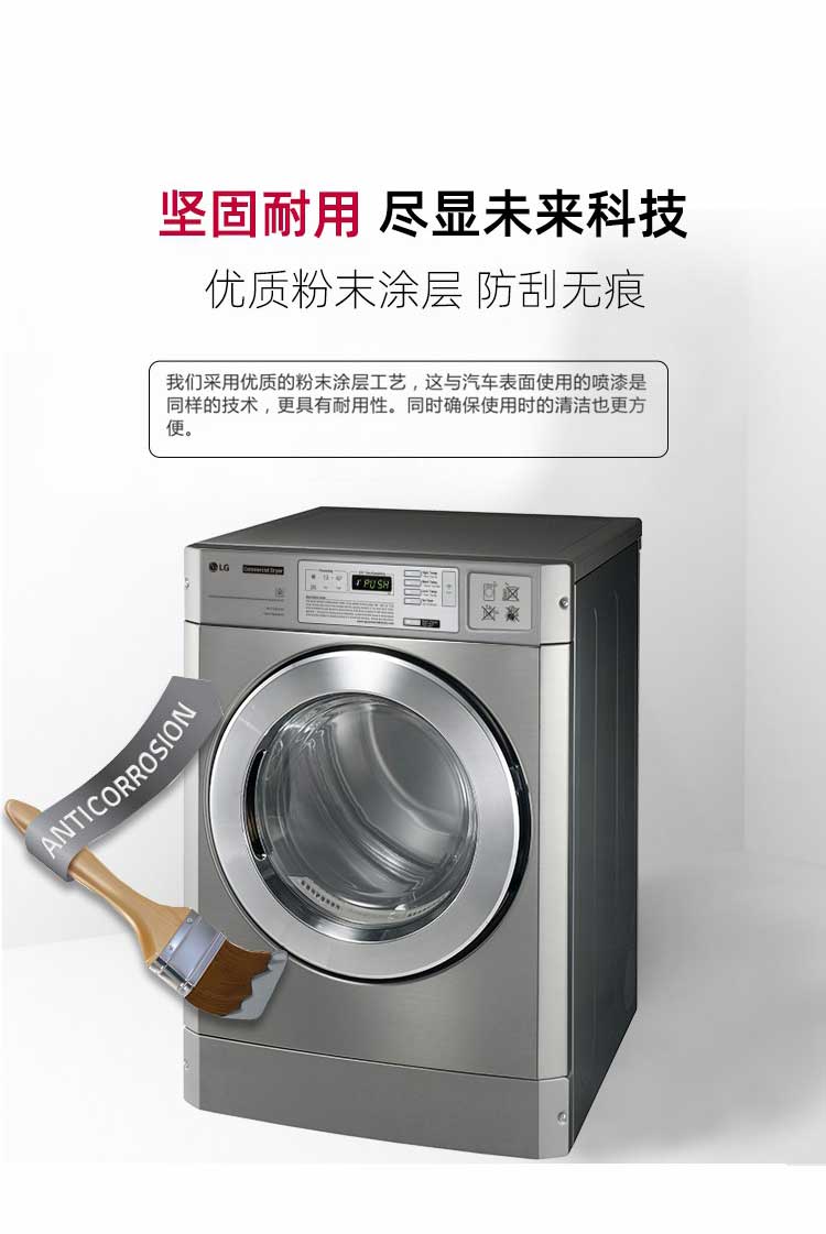 华住平台烘干机详情页_13.jpg