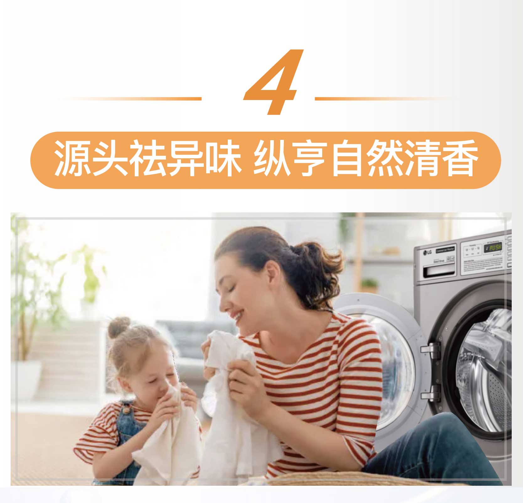 海众消毒液详情页20250513_14.jpg