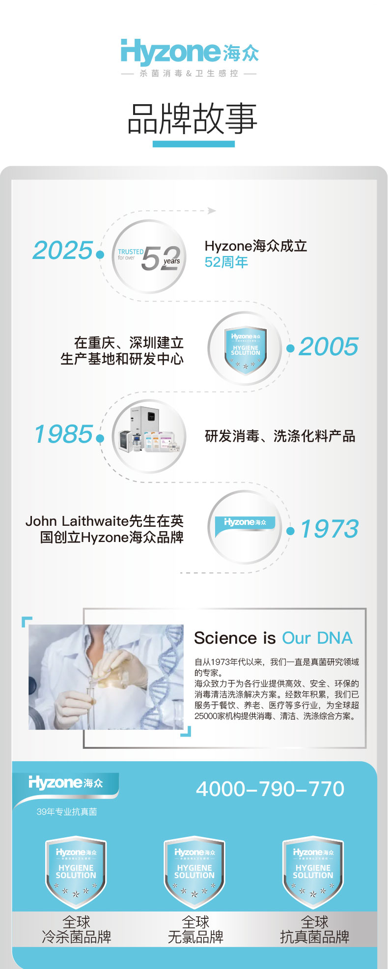 柔顺剂详情20220414_11.jpg