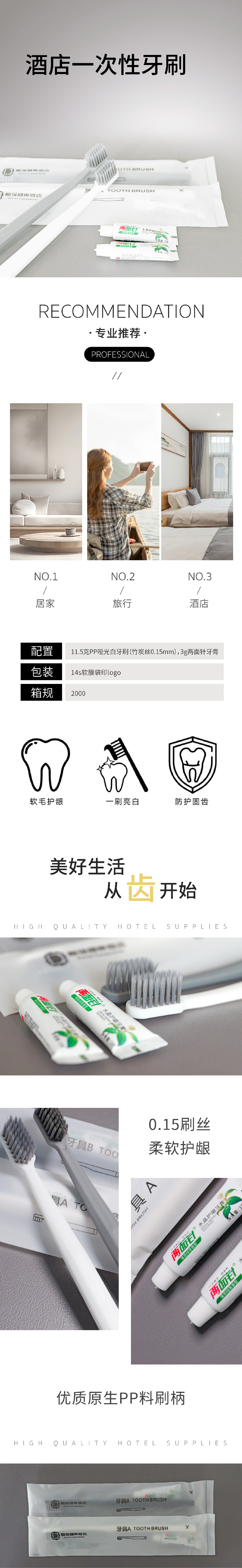 0619牙刷长图榴莲糖果-06.jpg