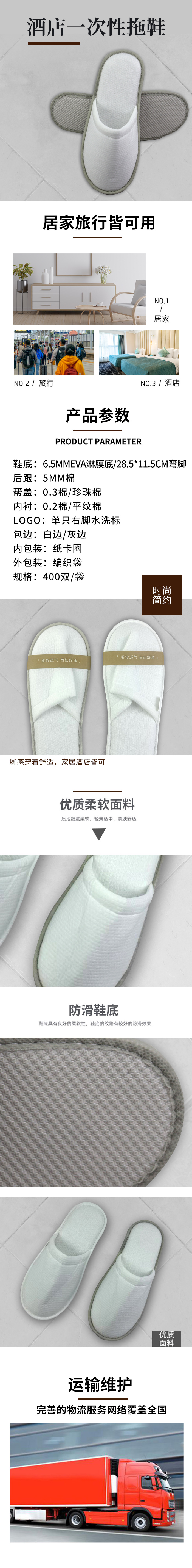 珍珠棉详情图1.12.jpg