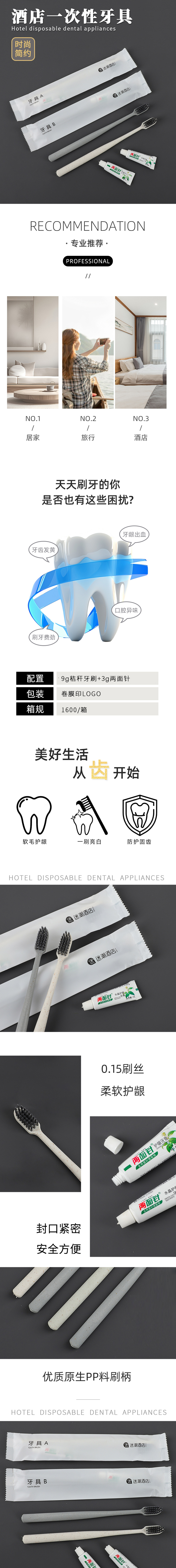 迷潮详情图1.jpg