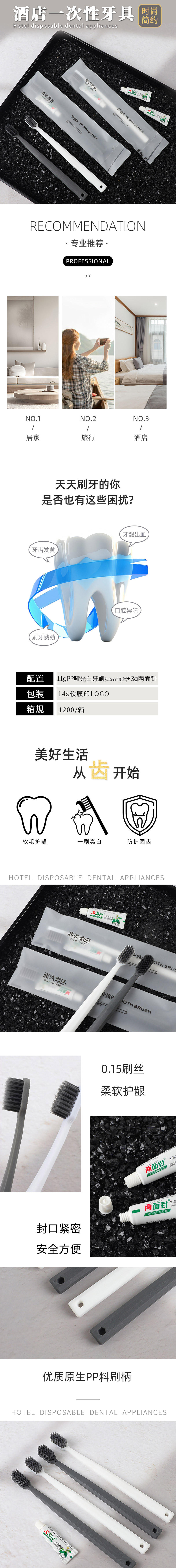 清沐酒店.jpg