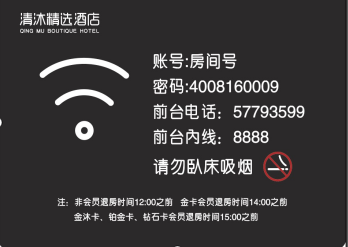 WiFi.png