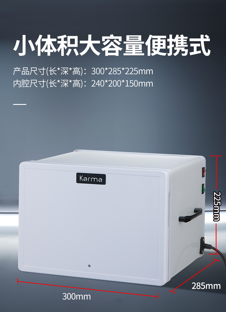 8L消毒柜详情2025-5月_08.jpg