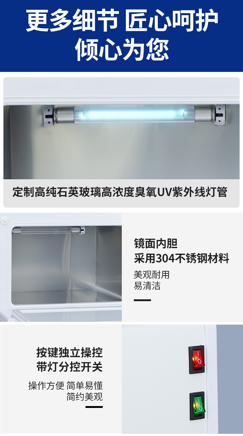 8L消毒柜详情2025-5月_10.jpg