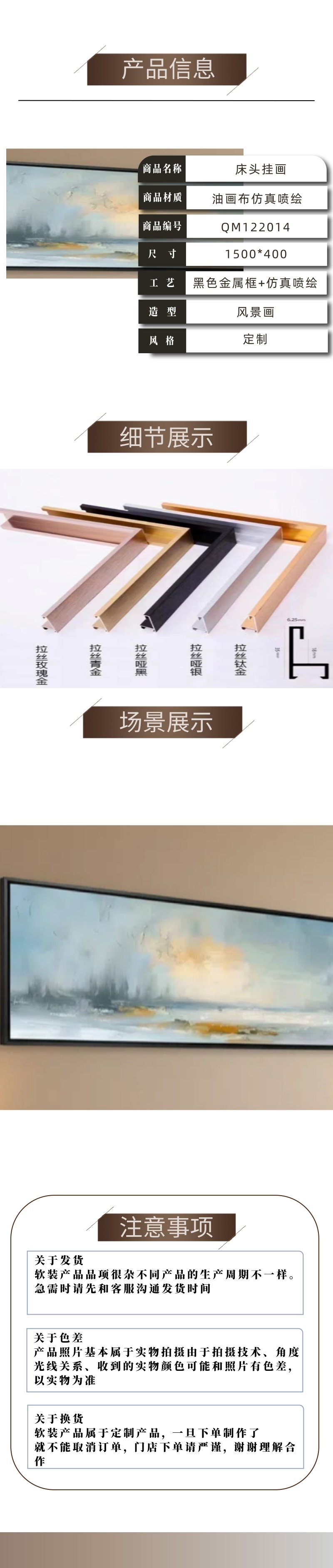 QM122014-详情页.jpg