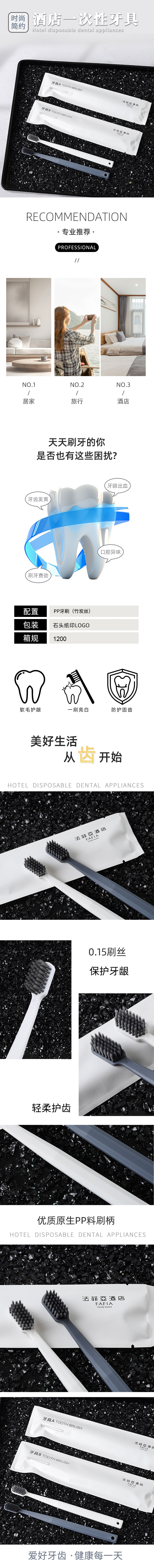 法菲亚详情.jpg