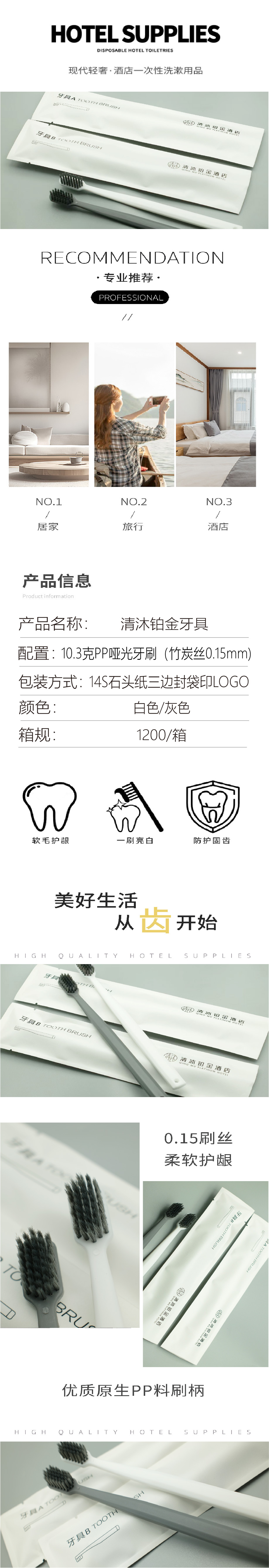 清沐铂金酒店展示图.jpg