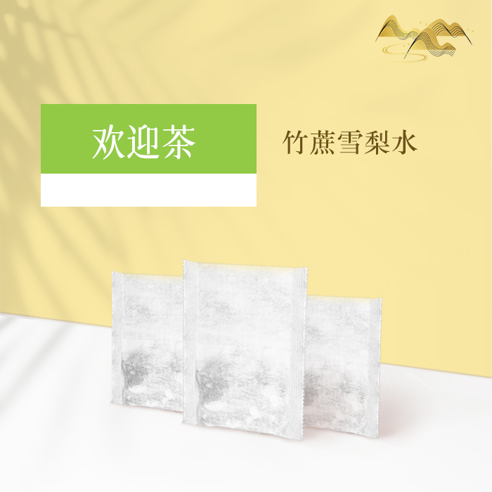 雪梨主图.jpg