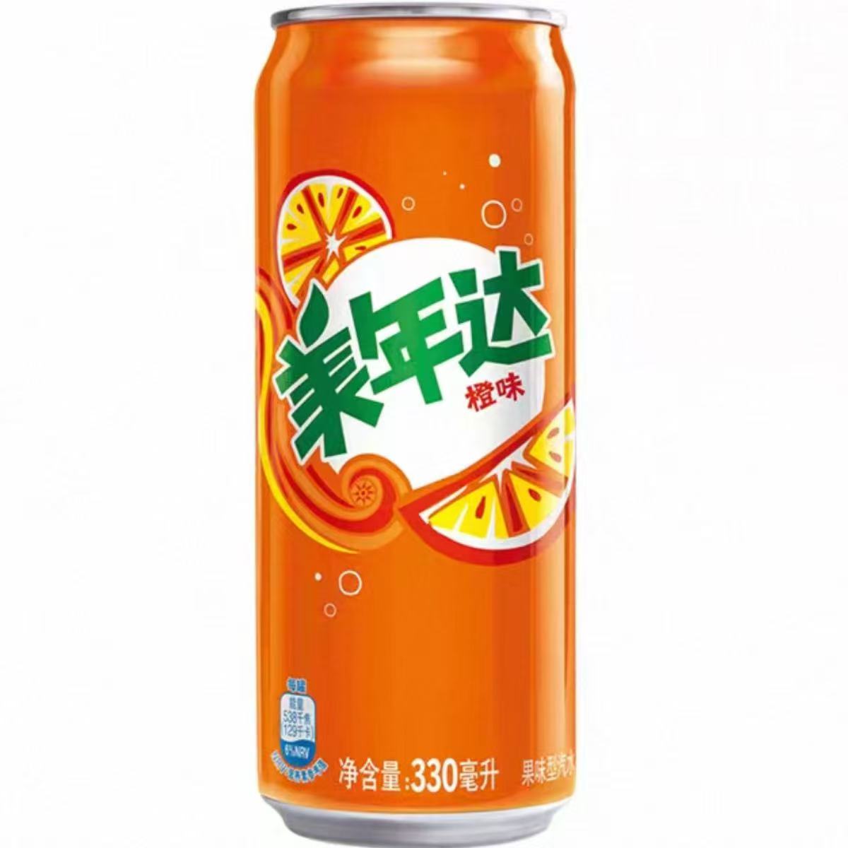 美橙.jpg