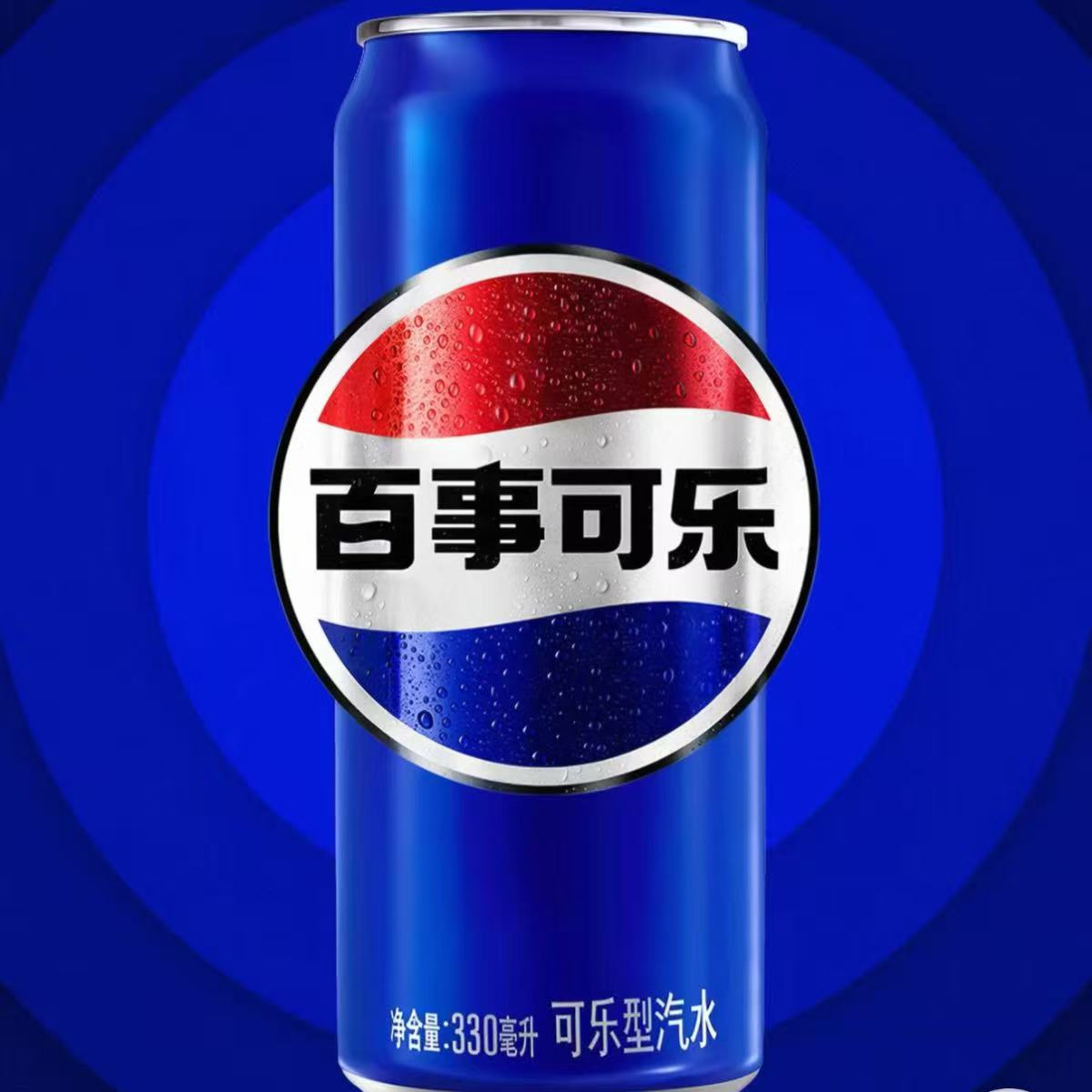 百事.jpg