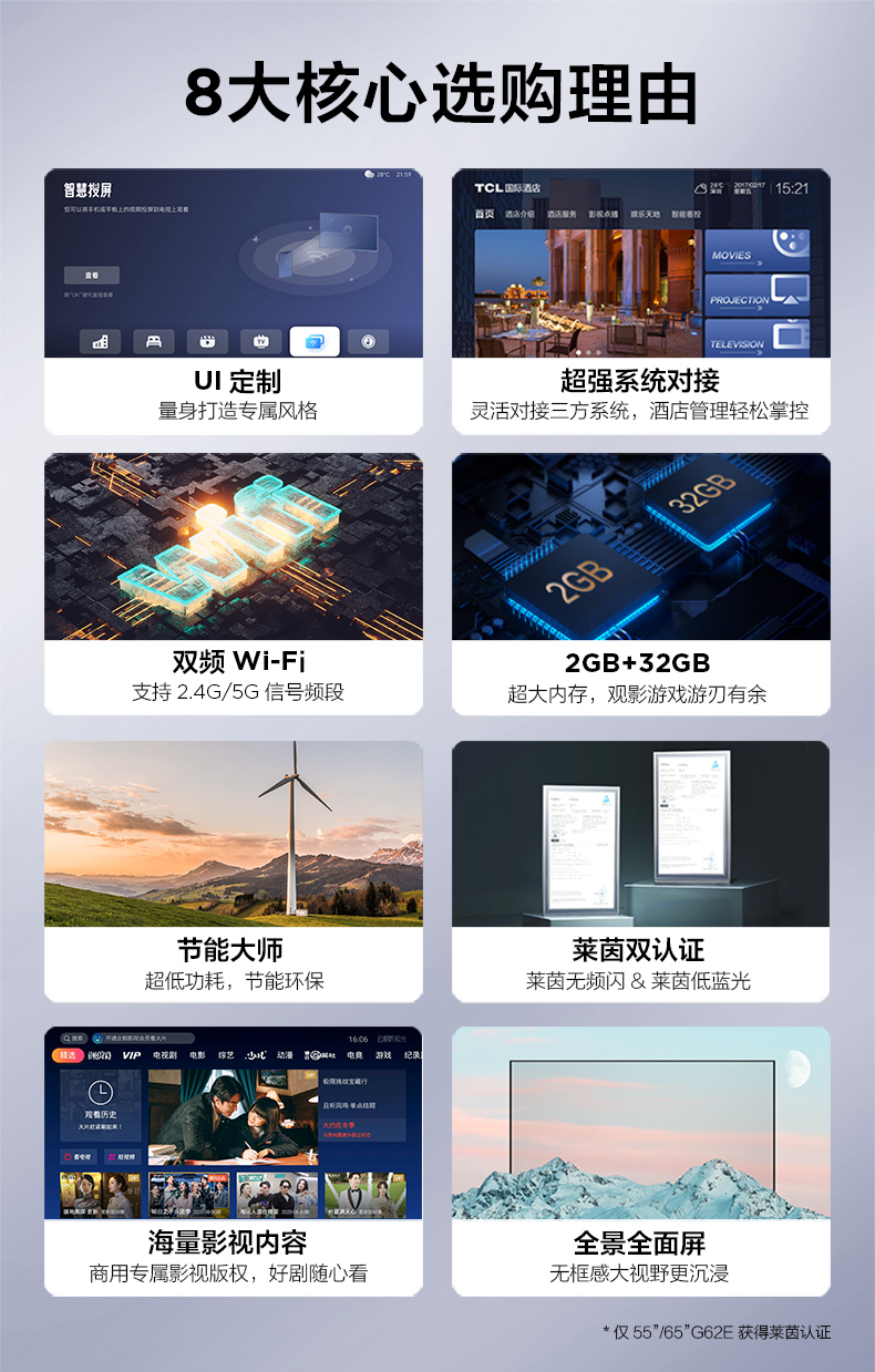 G68E详情页_02.jpg