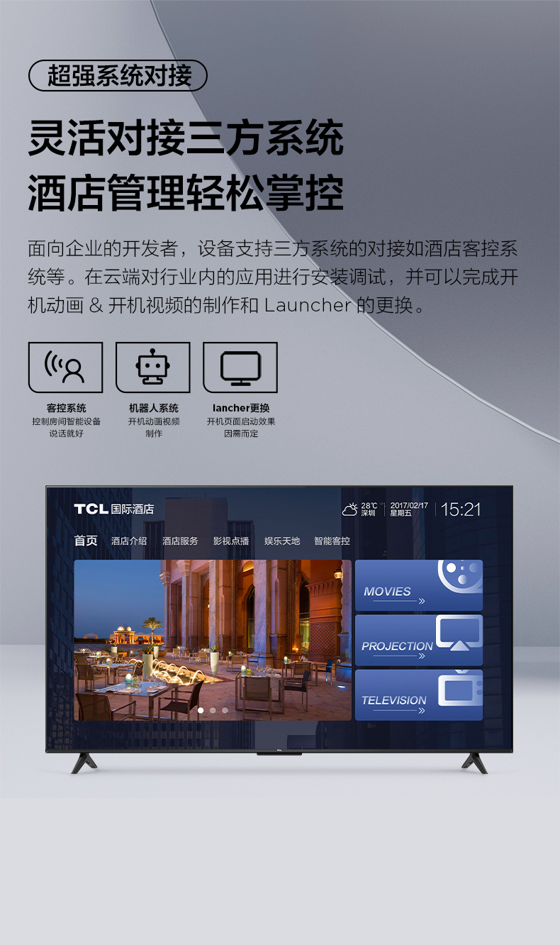 G68E详情页_04.jpg