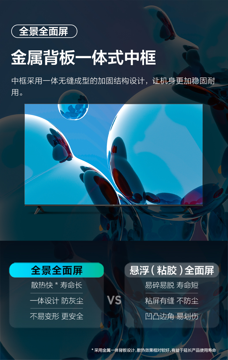 G68E详情页_20.jpg