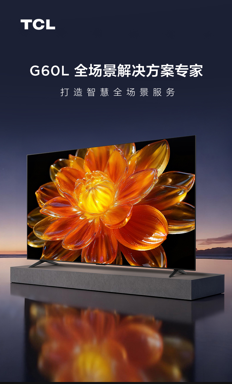 G60L详情页_01.jpg
