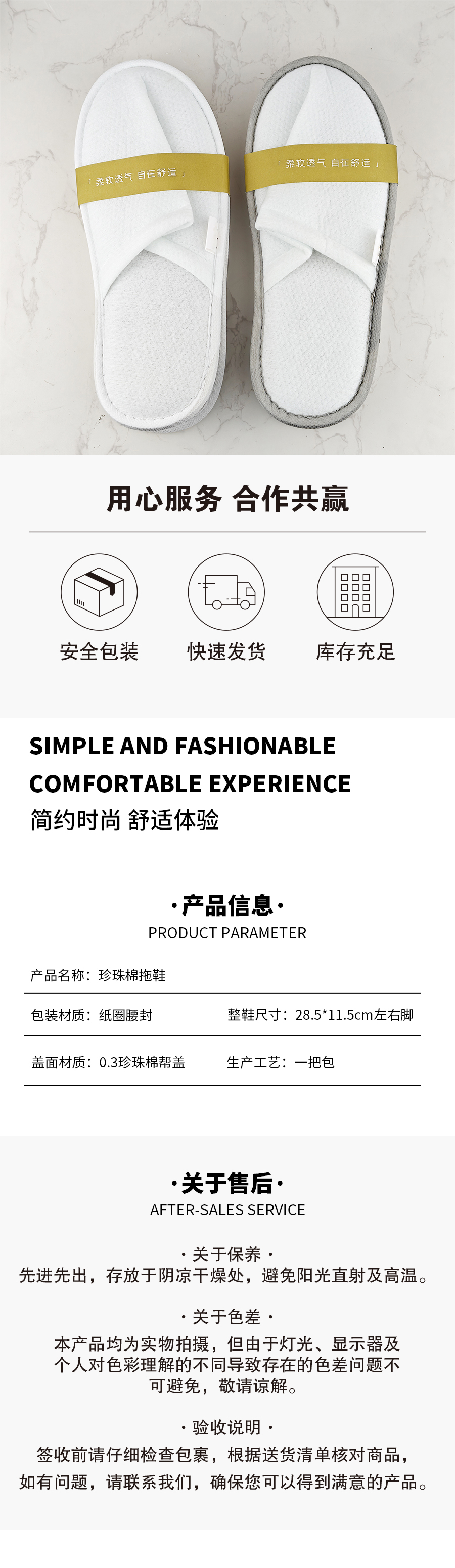 珍珠棉拖鞋厚拖鞋.jpg