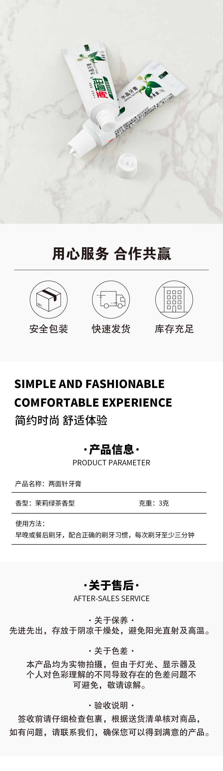 3g两面针.jpg