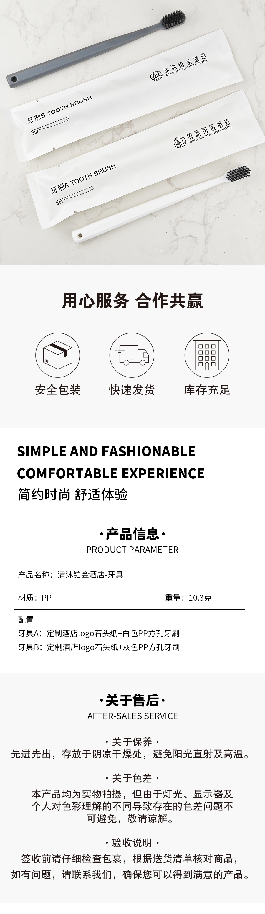 牙详情.jpg