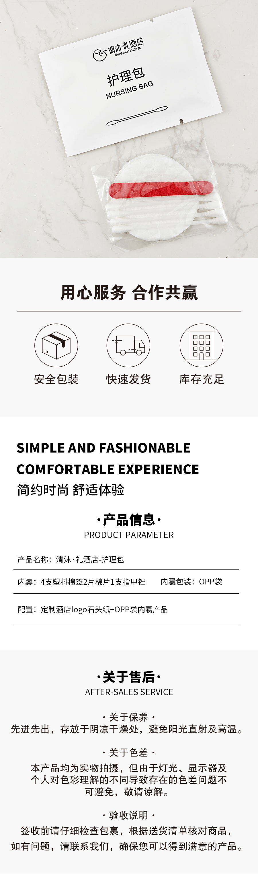 护理.jpg