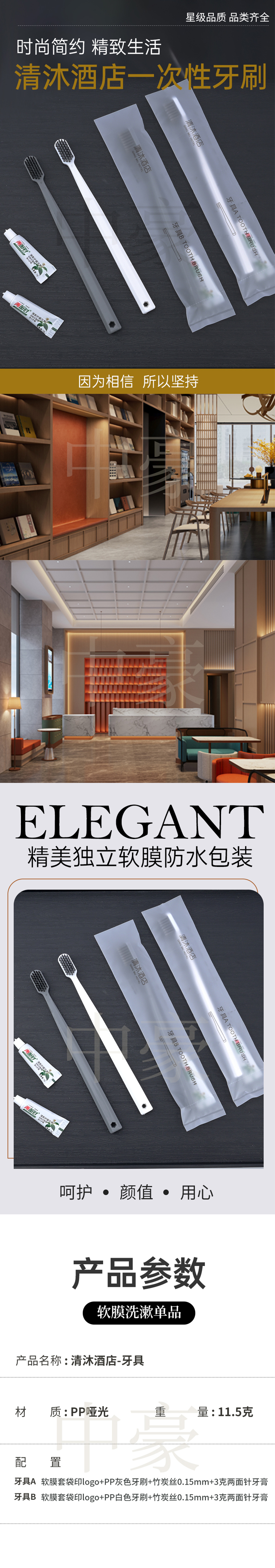 切图2_01.jpg