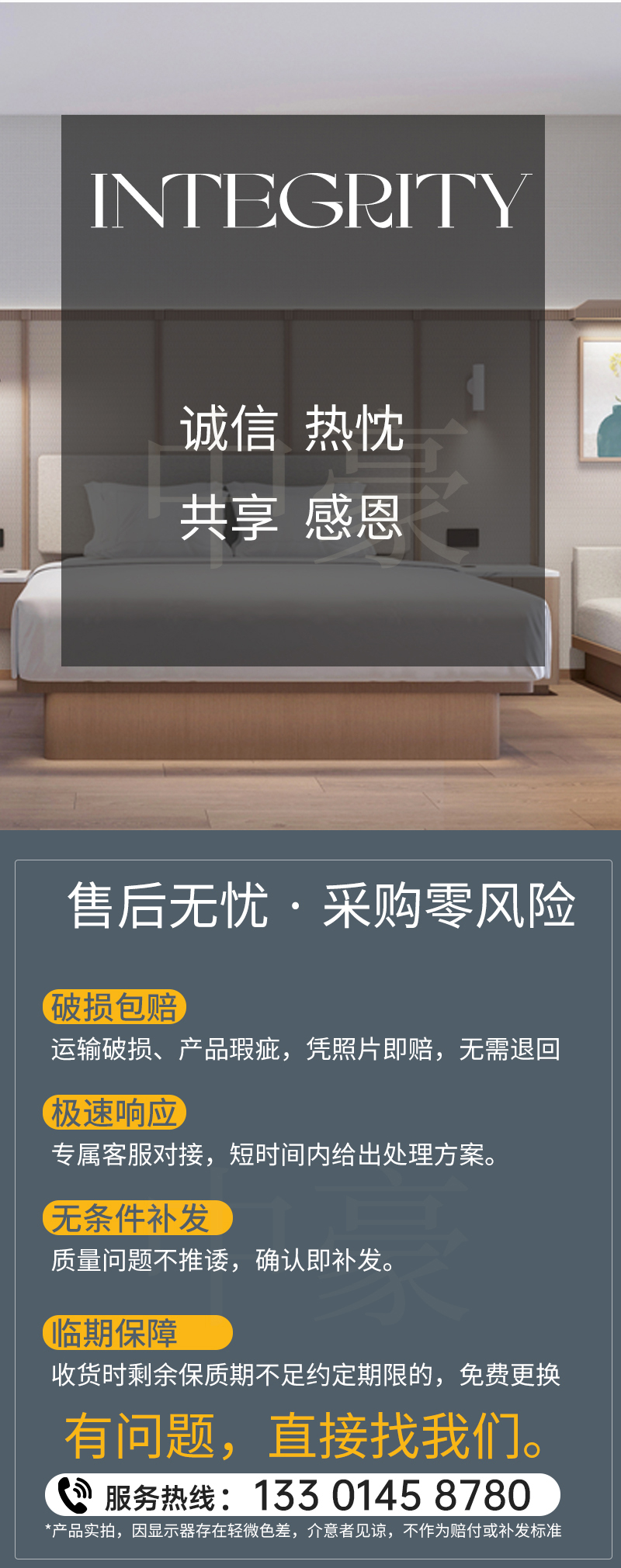 小白垃圾袋_03_02.jpg
