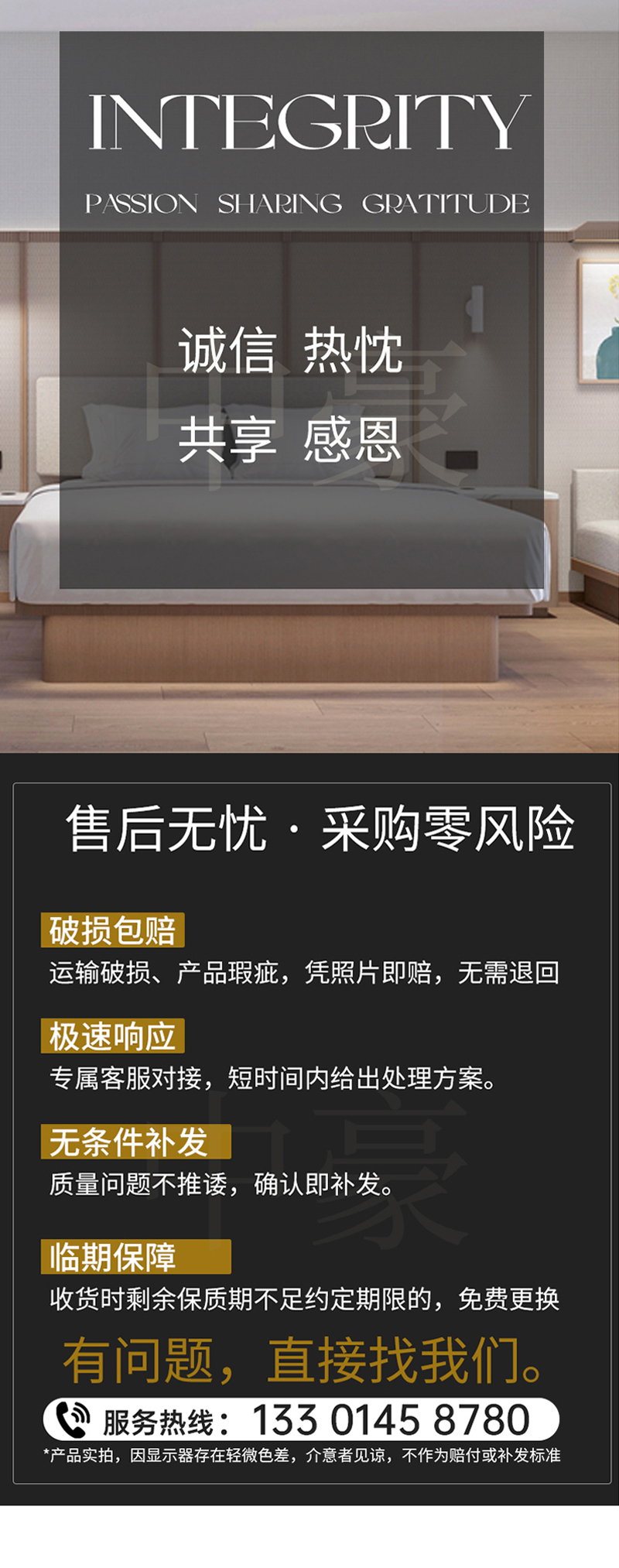 护理包_04.jpg
