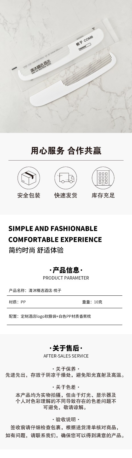详情页.jpg